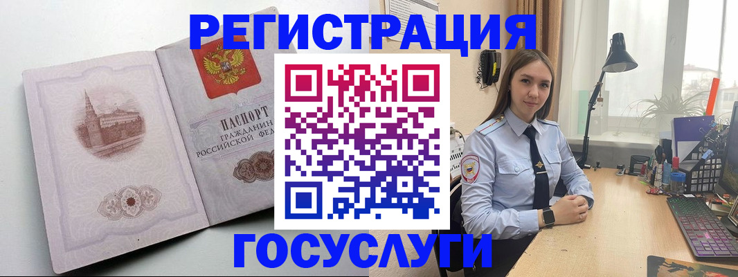 прописка паспорт в Симферополе