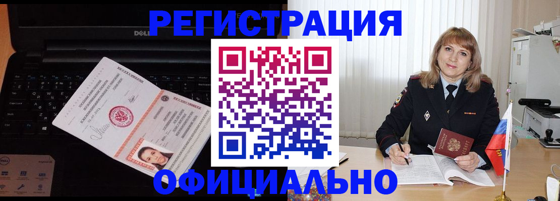 регистрация для школы в Симферополе