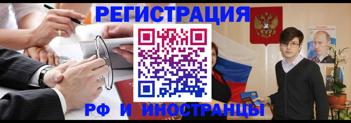 регистрация для дет. сада в Симферополе